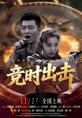 影音先锋制服丝袜