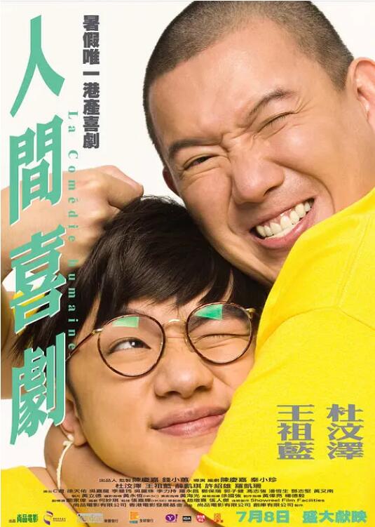 久久精品蜜芽亚洲国产a