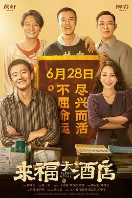 金玉德阿姨