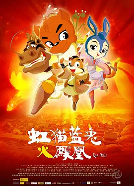 终极女保镖