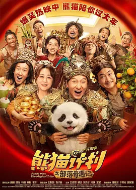 床上的爱