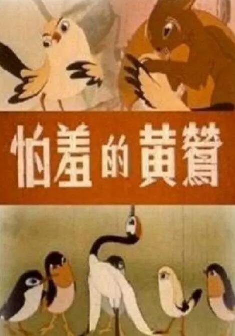 国产精品中文