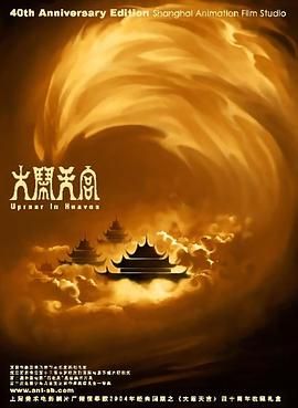 午夜亚洲性色视频