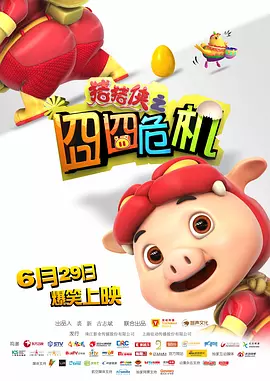 五月婷婷丁香网