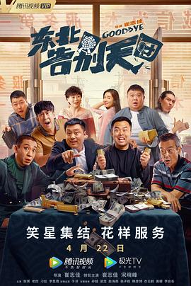 北京市购房政策