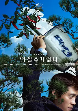 美女扒开让男人桶爽
