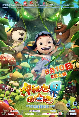 国产720刺激i在线视频