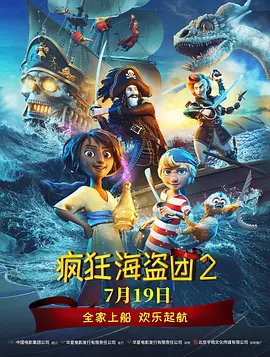 男人女人真曰批视频播放在线