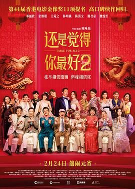 综合涩