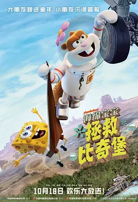 切尔西胸前广告