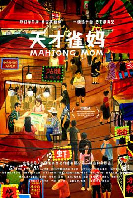 亚洲国产综合一区