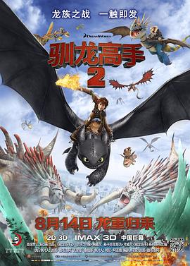 三级国产视频