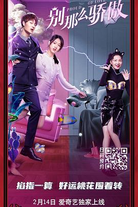 在线观看国产一级强片