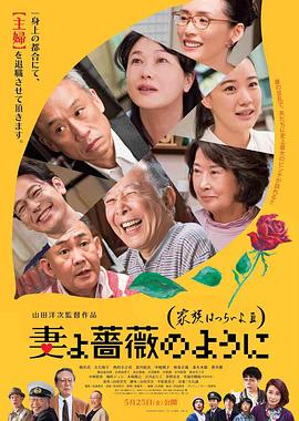 欧美日本高清