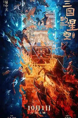 国产三级精品在线