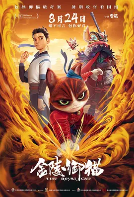 99精品久久久久久久免费看蜜月