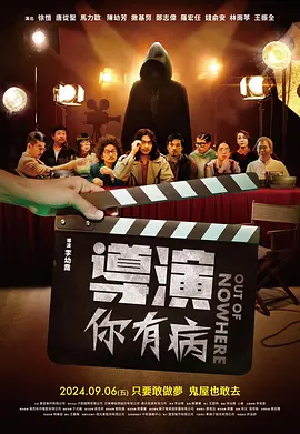 好女儿的爱人2