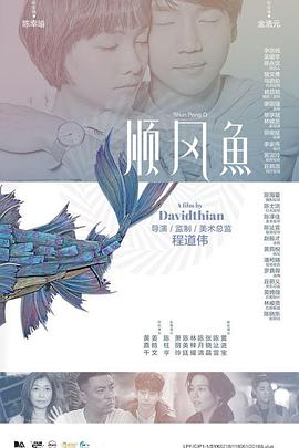 全亚州最大的私人影剧院