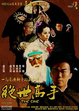 亚洲va老文色欧美黄大片人人