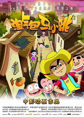 在线观看成人免费