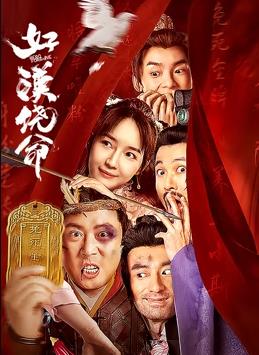 公妇借种乱h中文字幕