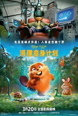 国产hs免费高清在线观看