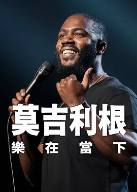 国产福利网