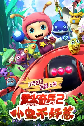 精品国产一区二区三区不卡