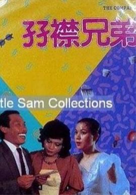 亚洲a级片在线观看
