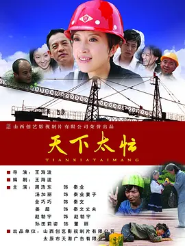 新的妈妈3