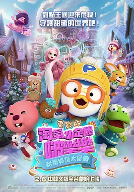 女朋友和舅舅