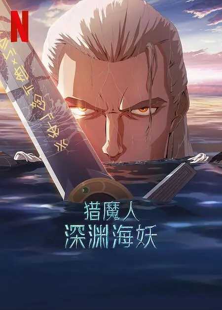 乱论电影
