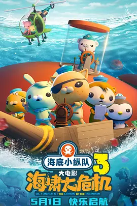 撩妹專家