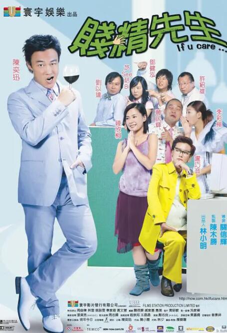 伊人久艹
