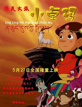 亚洲欧美日韩中另类在线