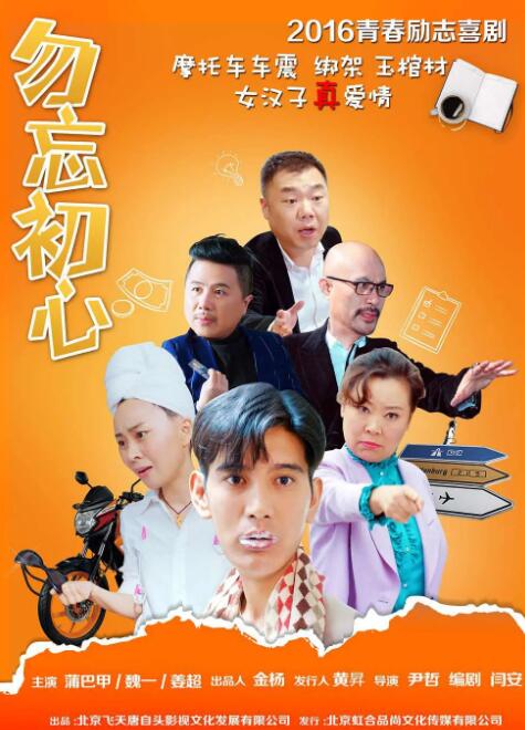 拐卖粗大高h繁交