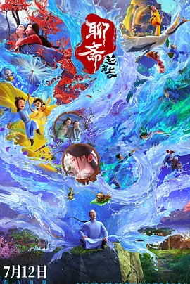 奇米影视四色777