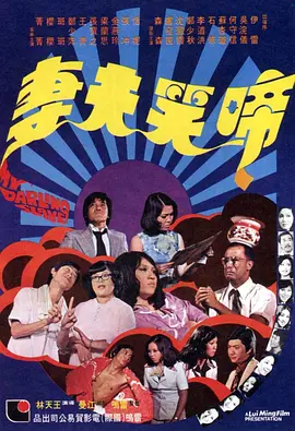 抽搐中出20p