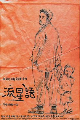 啦啦啦中文在线观看日本