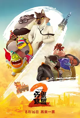 四虎影视在线观看永久地址