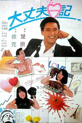 午夜私人影院在线观看