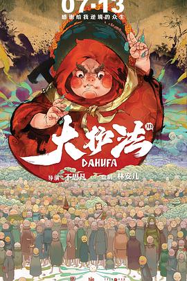 美味的同居