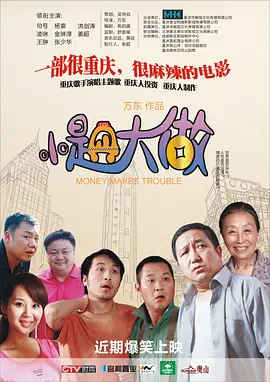 已婚女奴