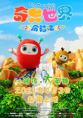 初次体验