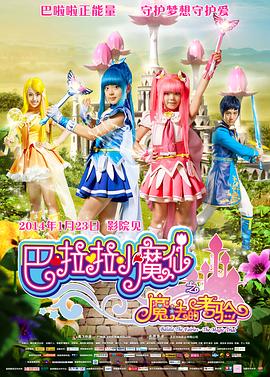 蜜桃美丽4黑人