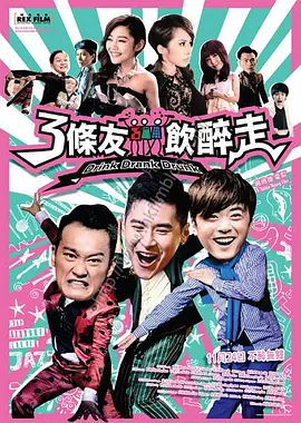 欧美三级伦理