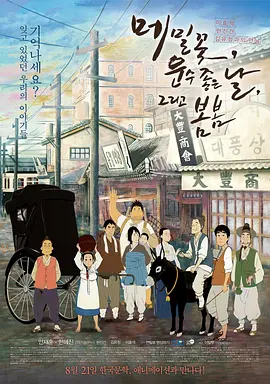 久久综合九色婷婷97