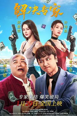 久久成人国产精品免费