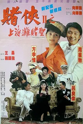 少妇激情按摩