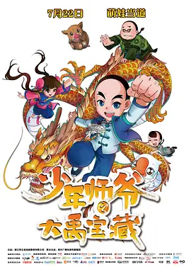 在线国产毛片